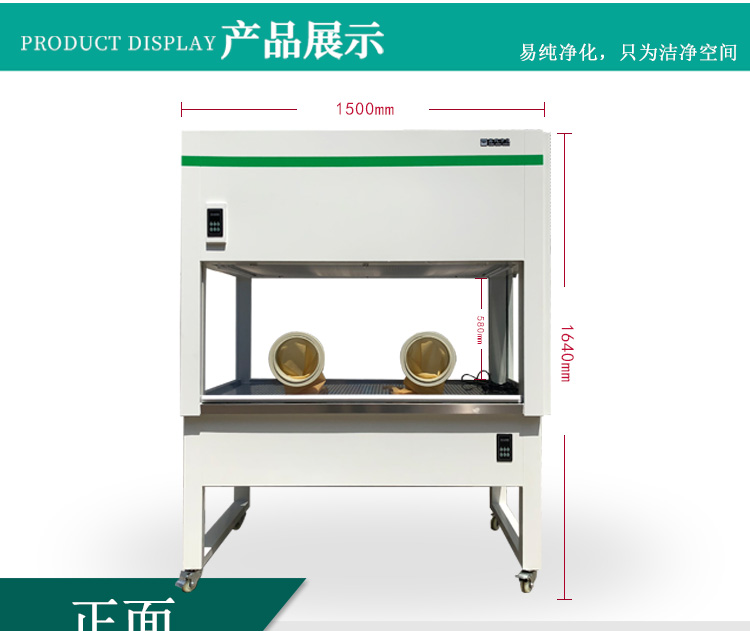 接種臺詳情頁_02.jpg 接種臺詳情頁_02.jpg