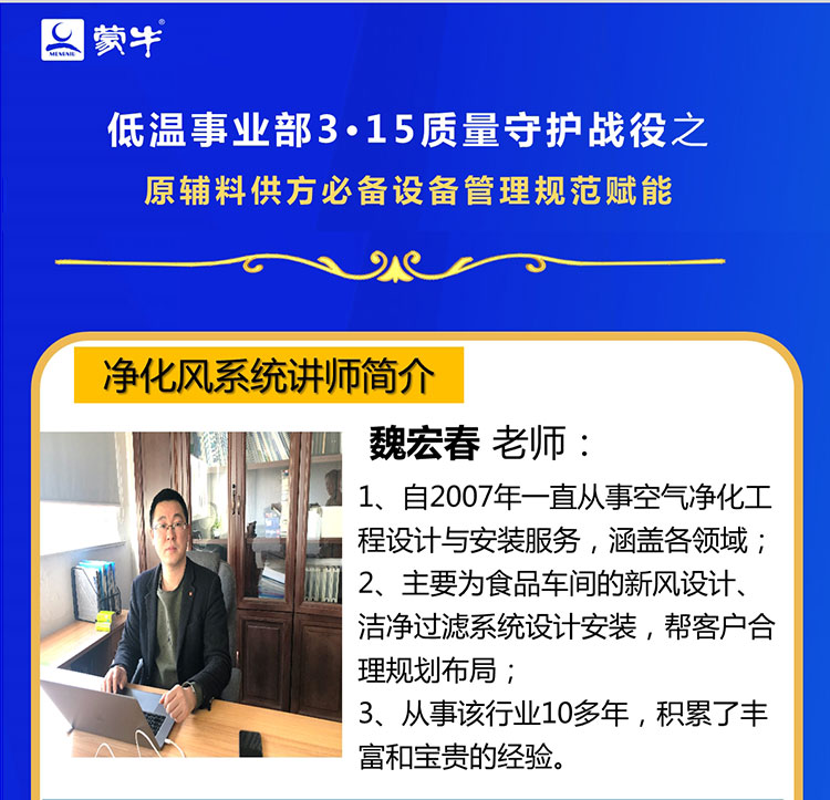 蒙牛食品_09.jpg 蒙牛食品_09.jpg