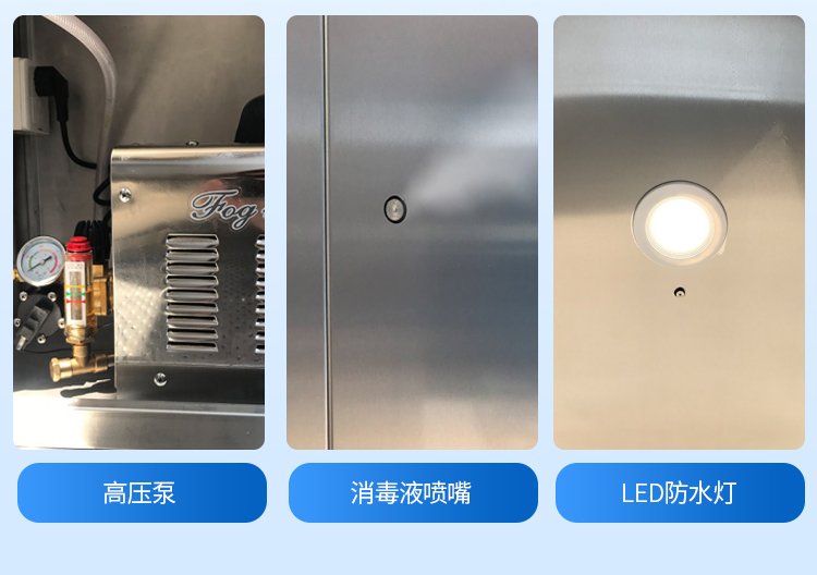 消毒噴霧室兩側無門款_06.jpg 消毒噴霧室兩側無門款_06.jpg