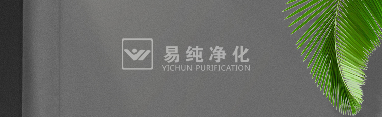 消毒噴霧室兩側(cè)自動(dòng)移門_01.jpg 消毒噴霧室兩側(cè)自動(dòng)移門_01.jpg