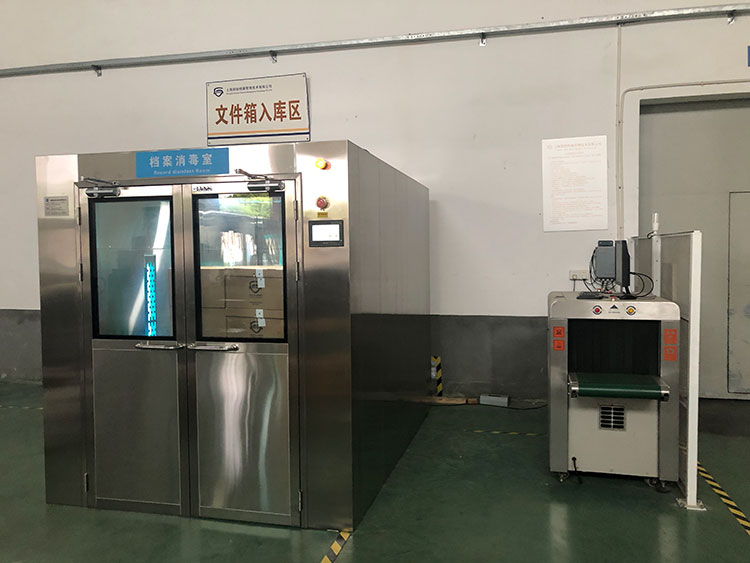 檔案消毒室0.jpg