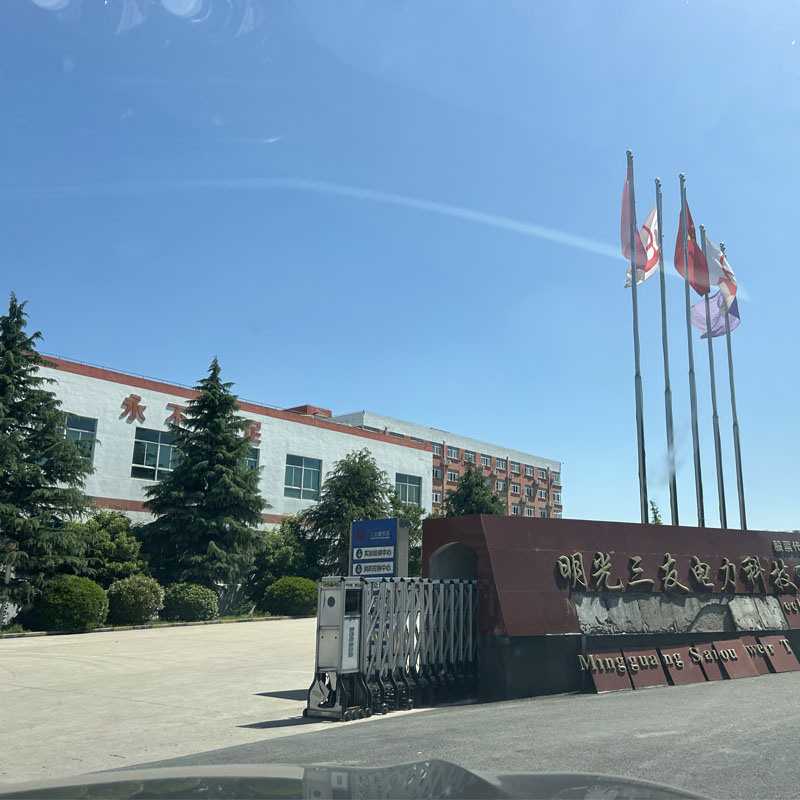 安徽明光三友電力科技有限公司訂購我司立體倉庫風淋除淋系統