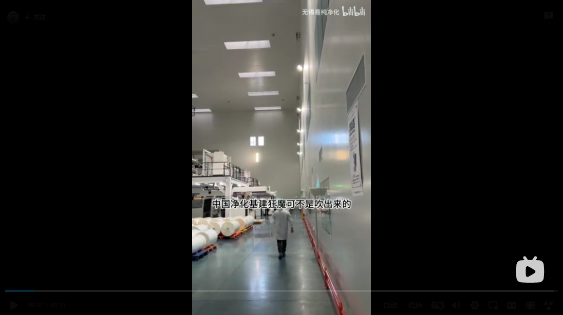 23米高印刷吹膜車(chē)間到底長(zhǎng)啥樣?